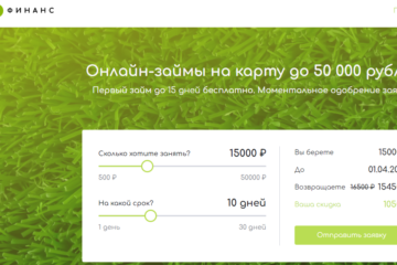 Eco Finance (Эко Финанс) https://eco-finance.ru