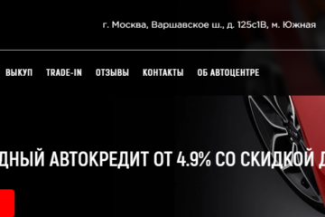 Auto Expert (Авто Эксперт) Варшавское шоссе