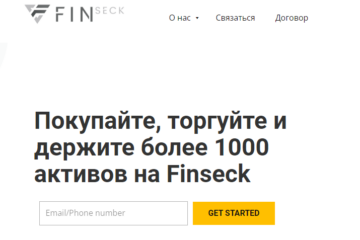 Finseck Corp (Финсек Корп) https://finseck.com