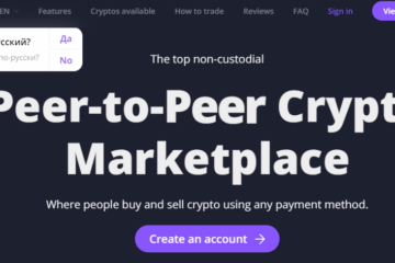 LocalCryptos (Локал Криптос) https://localcryptos.com/