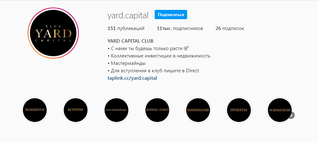 Yard Capital Club