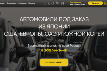 Crown auto (Кровн авто)