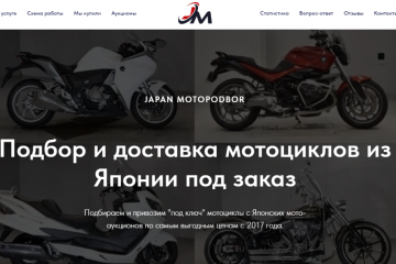 JMMOTO.RU (ДЖММОТО.РУ)