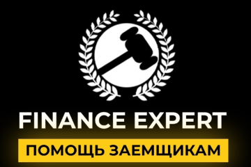 Finance Expert (Финанс Эксперт)