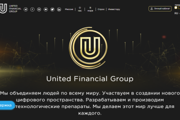 United Financial Group (Юнайтед Финанс Груп)