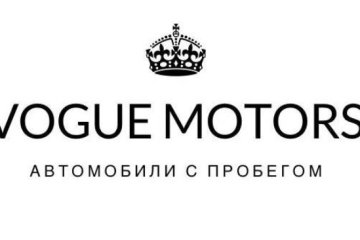 Vogue Motors (ООО “Вогмоторс”)