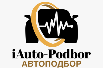 iAuto-Podbor (иАвто-Подбор)