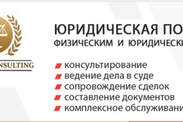 Expert Consulting (Эксперт Консалтинг)