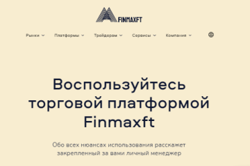 Finmaxft