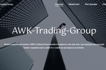 AWK-Trading-Group