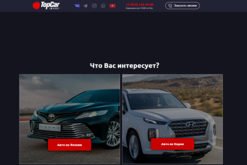 TopCar Import (ТопКар Импорт)