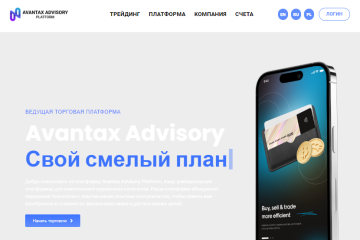 Avantax Advisory