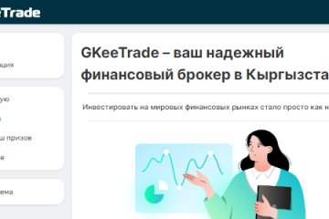 GKeeTrade