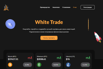 WhiteTrade