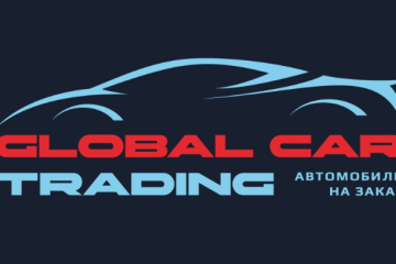 Global Car Traiding(Глобал Кар Трейдинг)
