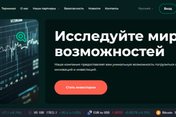 Alacom Corporation (Алаком Корпорация)