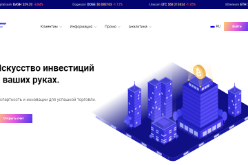 FastBrokerSolutions (ФастБрокерСолюшионс)